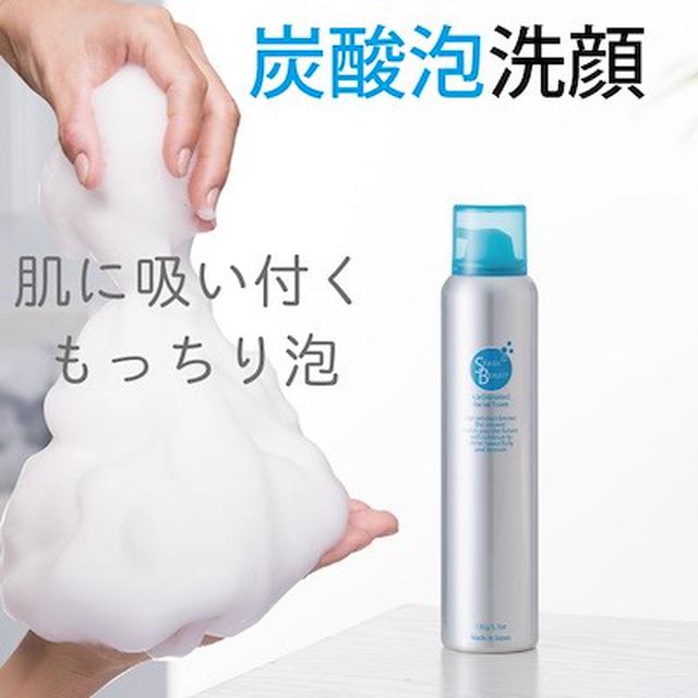 画像2: もこもこ泡でラクラク♪泡タイプ洗顔フォーム5選