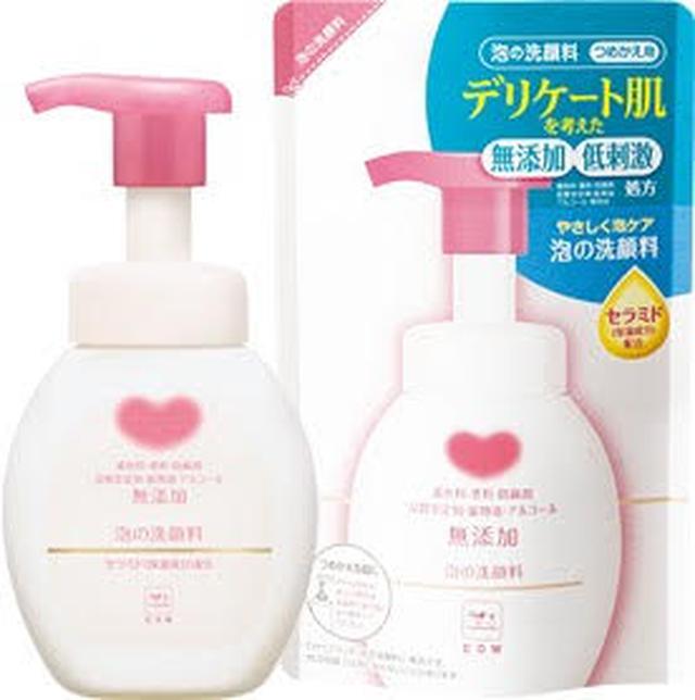 画像: お得な詰替用も。