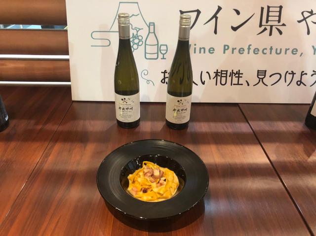 画像: ほうとうのエッセンスを感じるフェットチーネ×シャトーメルシャン 岩出甲州きいろ香2018