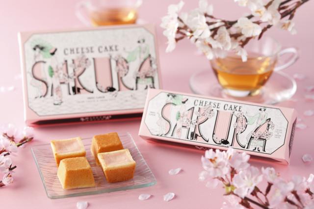 画像3: 【資生堂パーラー】“SAKURA”がテーマの春限定メニューが続々と登場!