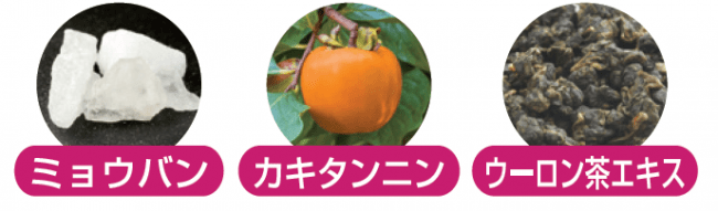 画像3: 買い物指数173％伸長（※１）のフットメジ 薬用石けんから、『フットメジ 薬用石けん クリアローズ』が新発売