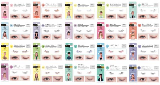 画像: ドーリーウインク イージーラッシュ 全20種(既存品16種・新商品4種 専用接着剤付き) 各500円(税抜)