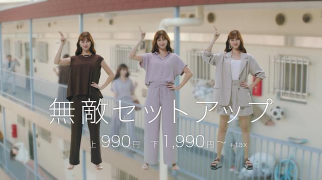 画像2: 中条あやみさんと水川あさみさんが、姉妹役で出演!2020年春夏シーズン新TVCM公開