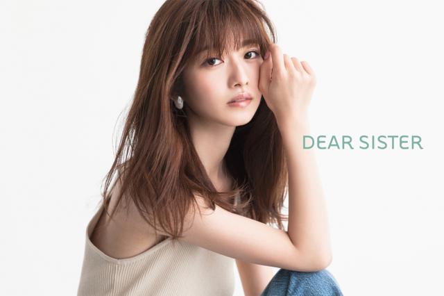 画像2: 韓国発のスキンケアアイテムが日本初上陸!敏感肌専用スキンケアブランド 「DEAR SISTER」新発売