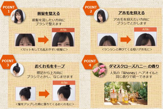 画像3: 大人気「&honey」シリーズより「&honey マトメイク スティック4.0」新発売!