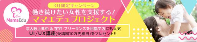 画像2: 働き続けたい女性を応援!