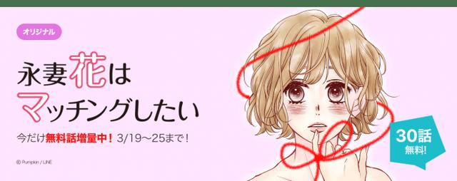 画像2: lin.ee
