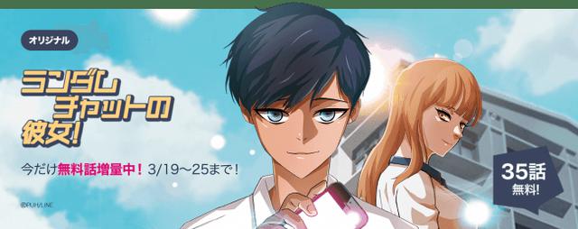 画像6: lin.ee