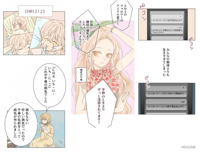 画像4: 人気オリジナル作品の無料公開話数を期間限定で増量!