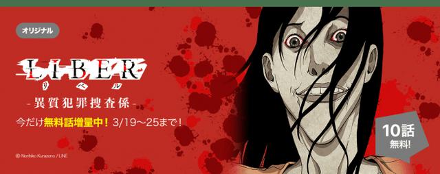 画像5: lin.ee