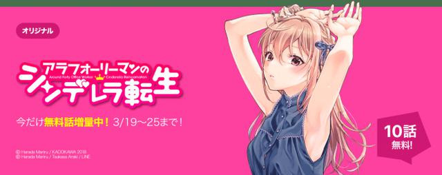 画像7: lin.ee