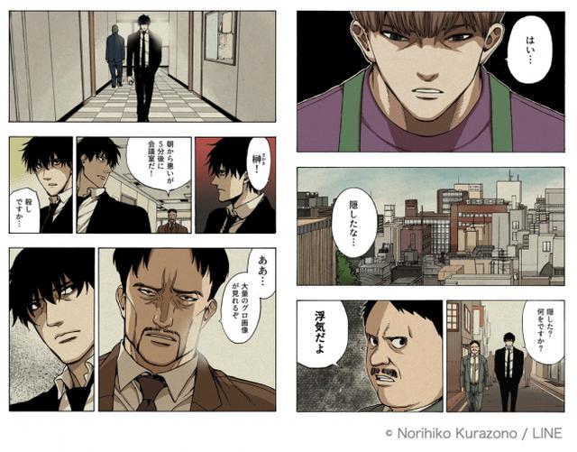 画像6: 人気オリジナル作品の無料公開話数を期間限定で増量!