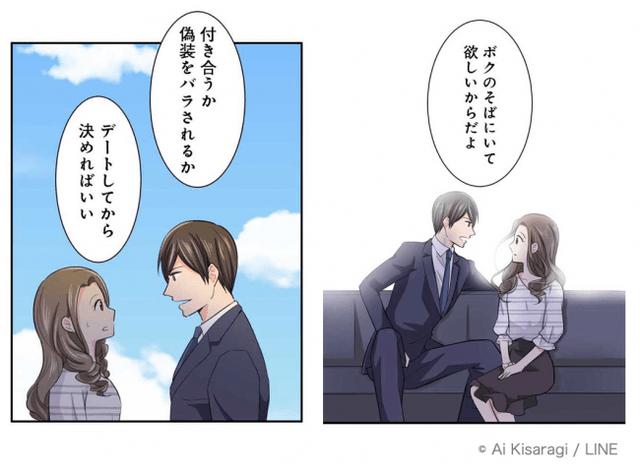 画像2: 人気オリジナル作品の無料公開話数を期間限定で増量!