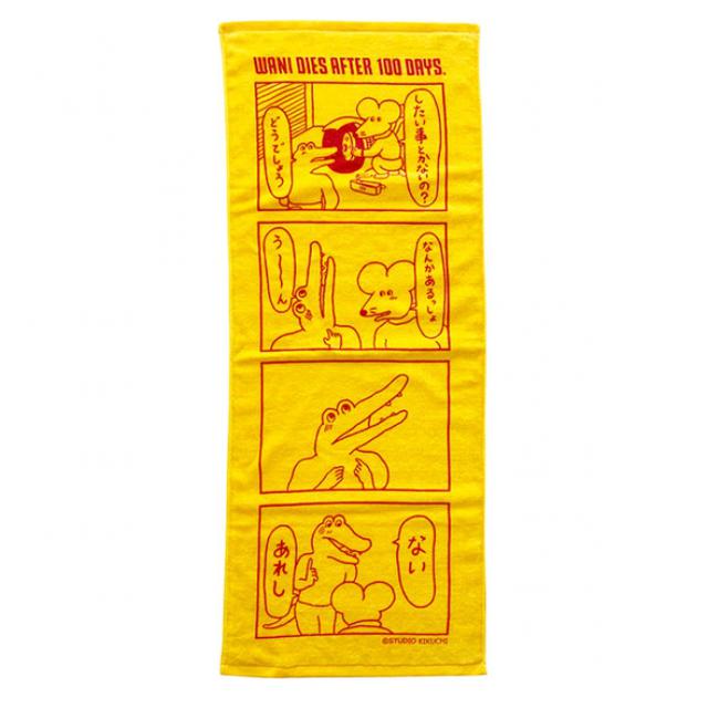 画像4: 「100日後に死ぬワニ × TOWER RECORDS」コラボグッズ、タワレコ限定デザインで3月21日より発売