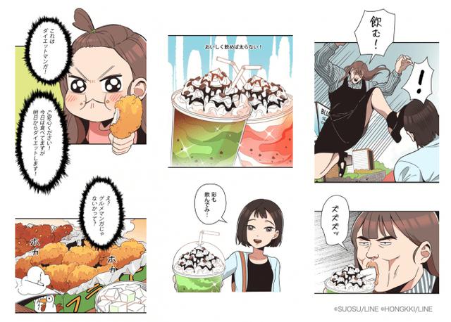 画像5: 人気オリジナル作品の無料公開話数を期間限定で増量!