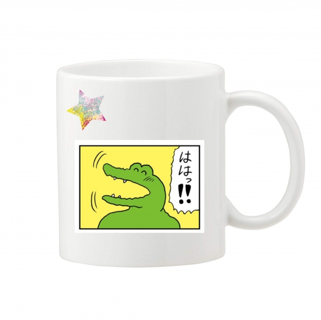 画像3: 「100日後に死ぬワニ展」入場無料で開催決定！