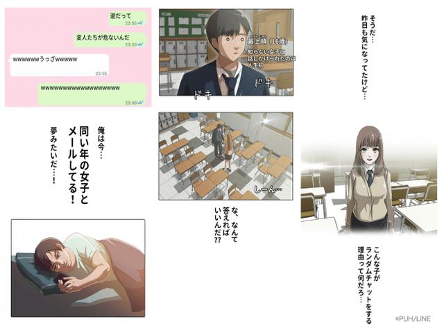 画像7: 人気オリジナル作品の無料公開話数を期間限定で増量!