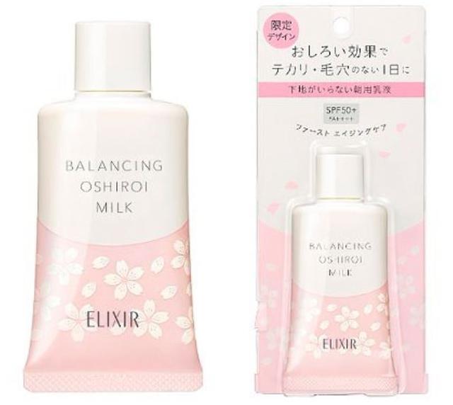 画像2: いよいよ春到来!コスメも桜デザインに。