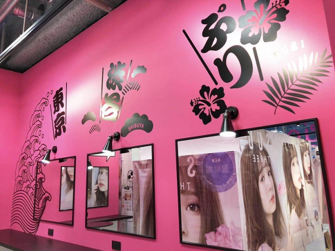 画像3: 『girls mignon(ガールズミニョン)』渋谷店オープン!