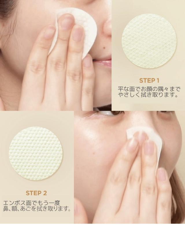 画像2: グーダル 青みかんビタCトナーパッド