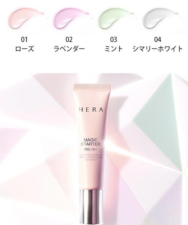 画像2: ヘラ マジックスターター