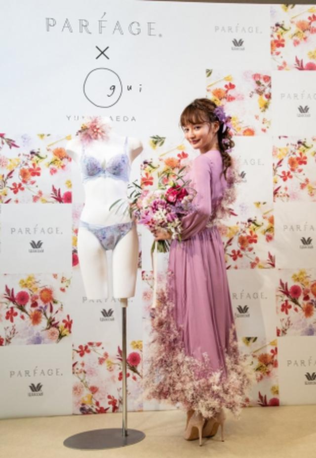 画像2: 「パルファージュ」がフラワーアーティスト前田有紀とコラボ!発表会にはオリジナルフラワードレスを着用した、わたなべ麻衣さんが登場