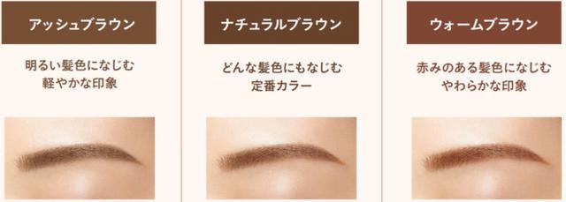 画像2: 質感まで美しい「エアリー眉」メイクを叶える3つのポイント