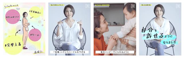 画像2: 『#ワタシをさらけ出せ』