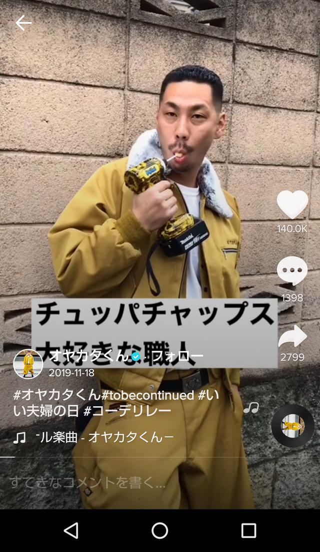 画像: はじめるなら、まずはmemeから