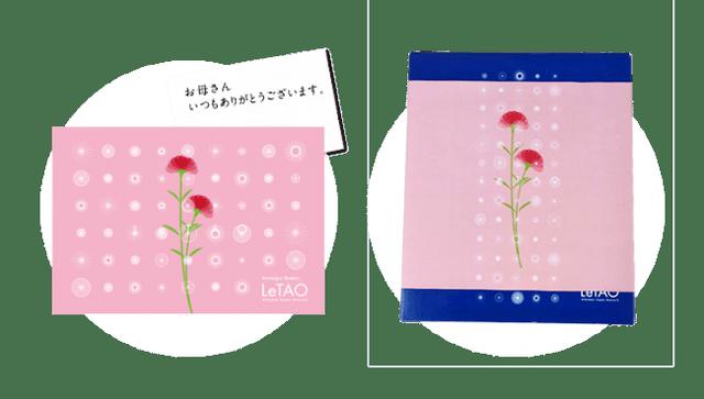 画像2: おいしさと一緒に、お母さんに感謝を贈る。