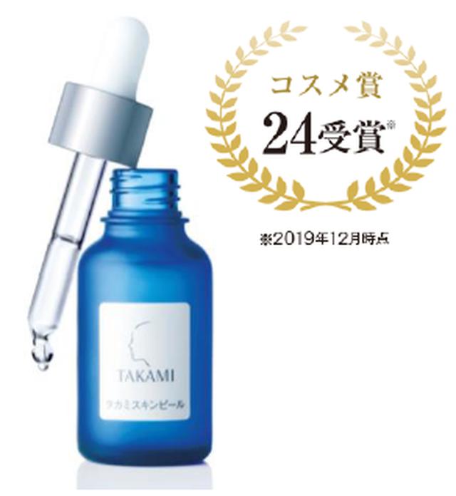 画像: 誕生から15周年を迎えたタカミの原点。