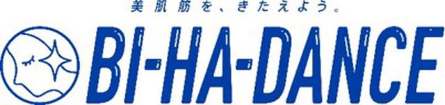画像1: 筋肉きたえて、美肌ホルモン!自宅で簡単"1日1ポーズ"