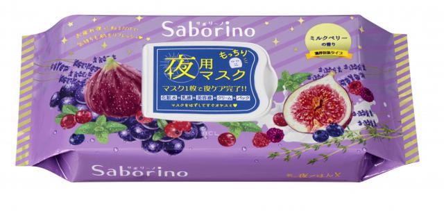 画像6: 忙しい女性を応援する「サボリーノ」の人気5種類がついに定番化!