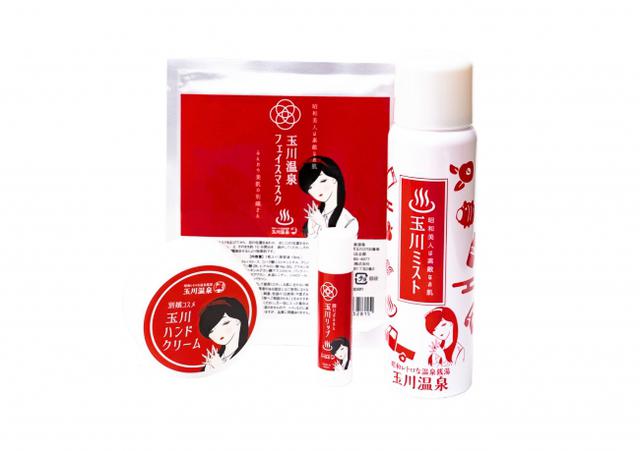 画像1: 昭和レトロな温泉銭湯 玉川温泉がオリジナルコスメがオンラインで好評販売中!