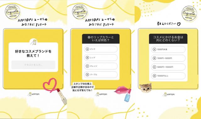 画像: 集計期間:2020年3月19日、3月25日、3月26日