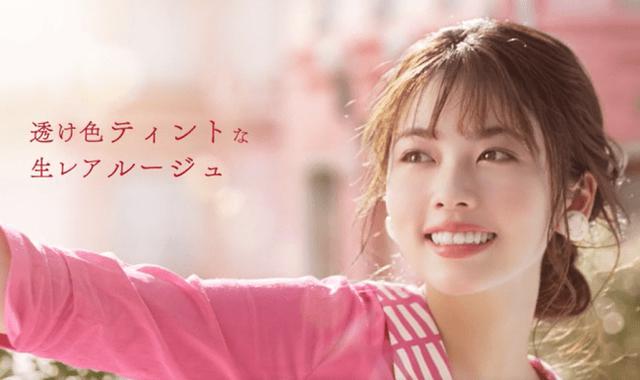 画像5: 小芝 風花さんが色持ちルージュで恋色に染め上げる♡CANMAKE 新CM 『メルティールミナスルージュティントタイプ 染まる街篇』放映スタート