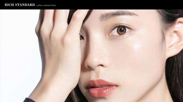 画像: 第一弾として2色を発表『RICH STANDARD AMBIENCE series (2week) 』