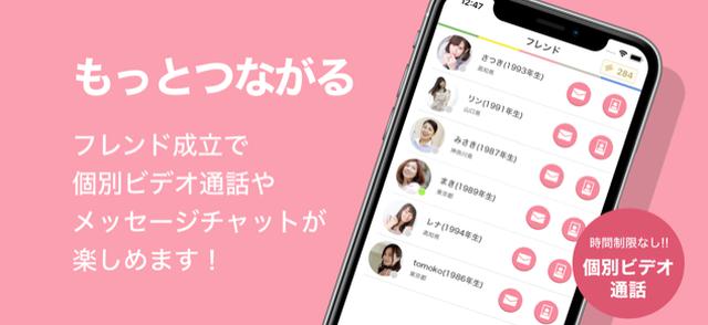 画像5: 初めてのユーザーに1,200円分の利用チケットをプレゼント