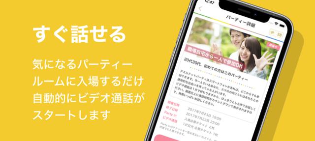 画像3: 初めてのユーザーに1,200円分の利用チケットをプレゼント