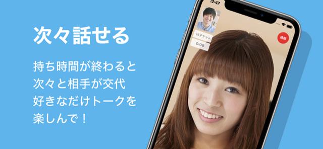 画像4: 初めてのユーザーに1,200円分の利用チケットをプレゼント