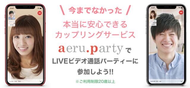 画像6: 初めてのユーザーに1,200円分の利用チケットをプレゼント