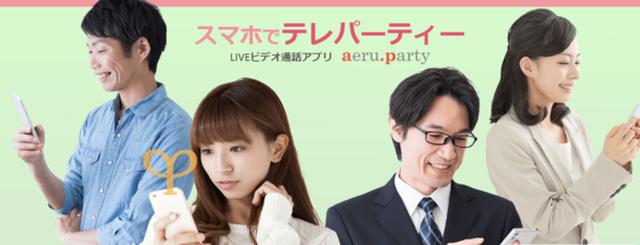 画像1: 初めてのユーザーに1,200円分の利用チケットをプレゼント