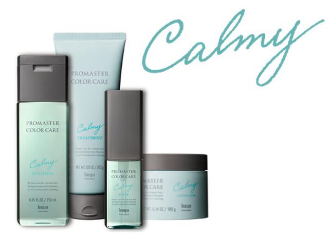 画像7: ヘアカラーした髪に特化したケアブランド「PROMASTER COLOR CARE」フルリニューアル