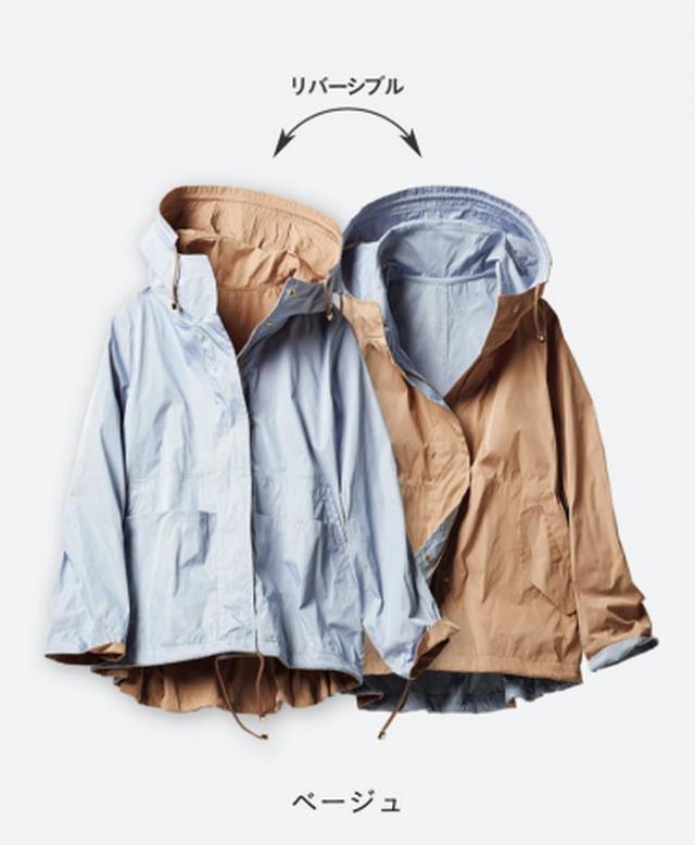 画像6: 光をまとうリバーシブル・パーカー「この春は、メイクするように服を着る。」