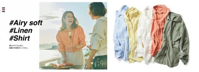 画像: 【WOMEN】 商品名:リネンカラーシャツ(¥5,900+tax) 色:オフホワイト、オレンジ、イエロー、カーキ、ライトブルー