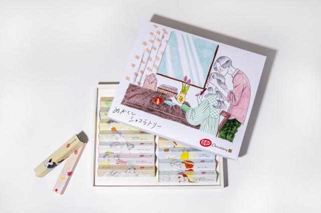 画像2: 「キットカット めかくしショコラトリー」全15種が数量限定で販売スタート