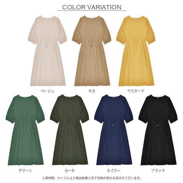 画像2: ボートネックリネン風ワンピース