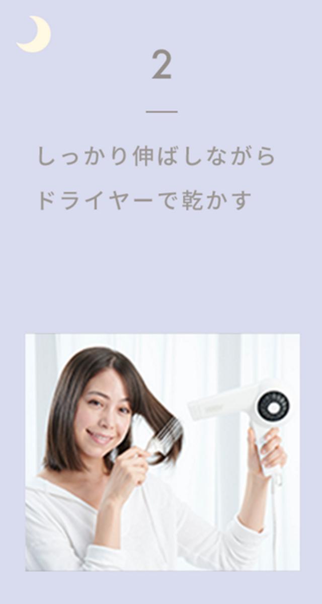 画像4: 髪の広がりとうねりが気になるけど…なかなか美容室にも出かけられない今!おうちケアで、まとまるうるツヤ髪を手に入れよう!