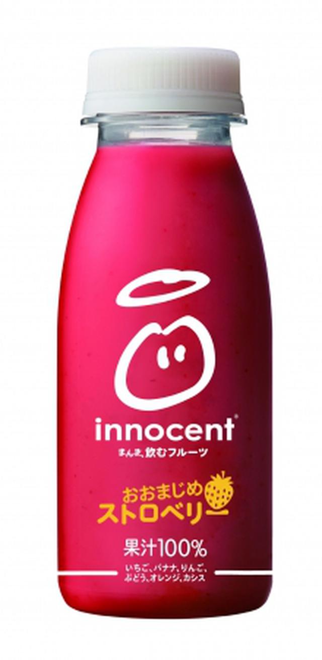 画像3: "まんま、飲むフルーツ"が販売エリアを拡大して新登場!新レシピ「やんちゃなキウイ」も発売スタート
