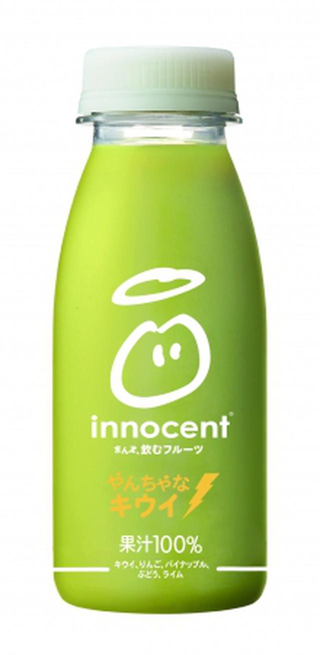 画像5: "まんま、飲むフルーツ"が販売エリアを拡大して新登場!新レシピ「やんちゃなキウイ」も発売スタート